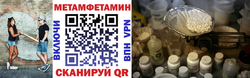 Amphetamine Premium  Новоузенск 