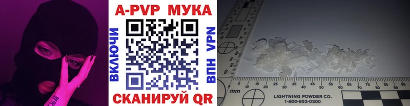 Alfa_PVP мука  гидра маркетплейс  Новоузенск  цены наркотик 