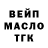 ТГК жижа MetBear