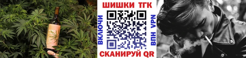 Печенье с ТГК марихуана  купить наркоту  блэк спрут ССЫЛКА  Новоузенск 
