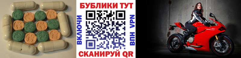 Ecstasy 300 mg Новоузенск