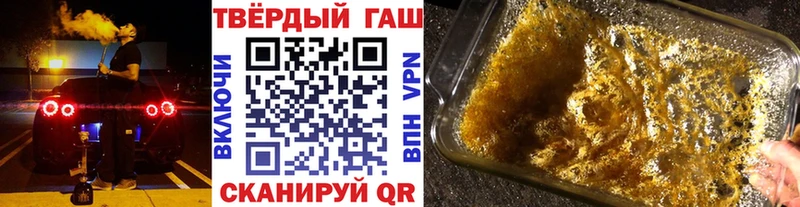 ГАШИШ убойный  Новоузенск 