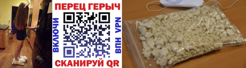 купить наркотики сайты  Новоузенск  Героин афганец 