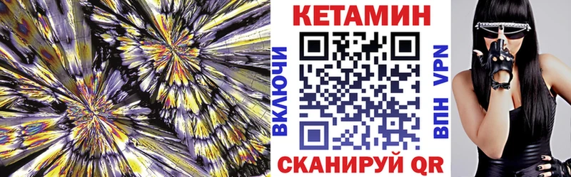 darknet телеграм Новоузенск КЕТАМИН ketamine где можно купить