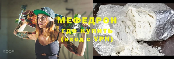 крисы Нея