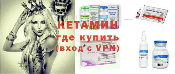 мефедрон Протвино