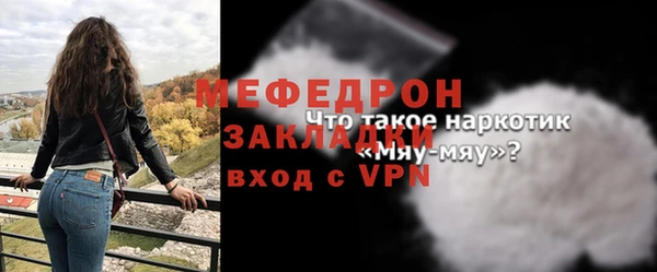 прущая мука Пролетарск