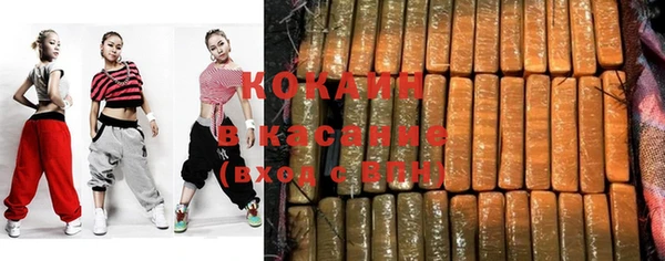 прущая мука Пролетарск