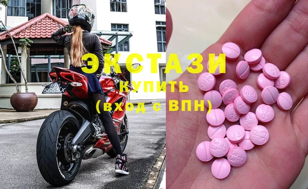 MDMA Нефтегорск