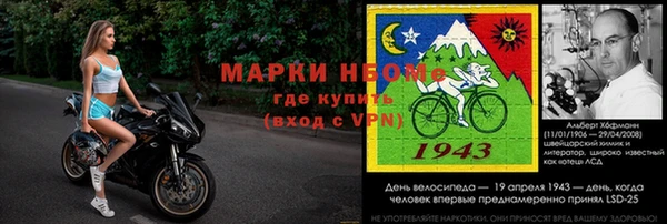 марки lsd Покровск