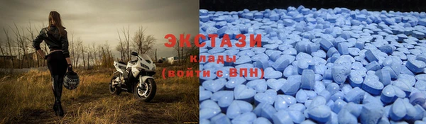 мефедрон Протвино