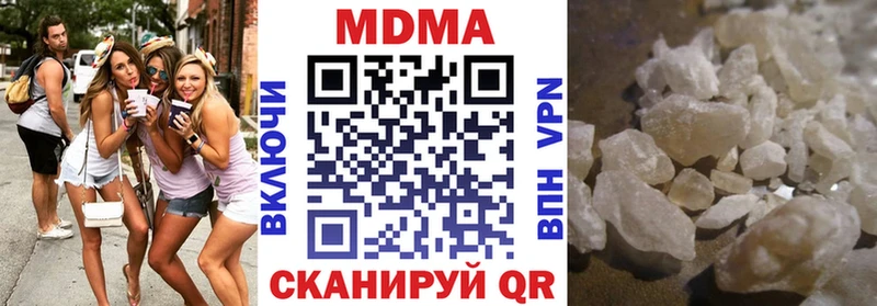 OMG сайт  Новоузенск  МДМА VHQ 