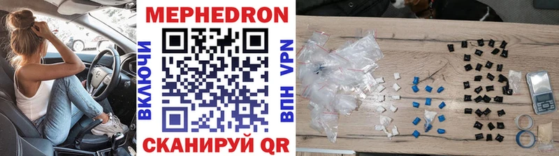 где купить наркоту Новоузенск МЕФ кристаллы