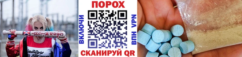 купить цена мега вход МЕТАМФЕТАМИН витя Новоузенск